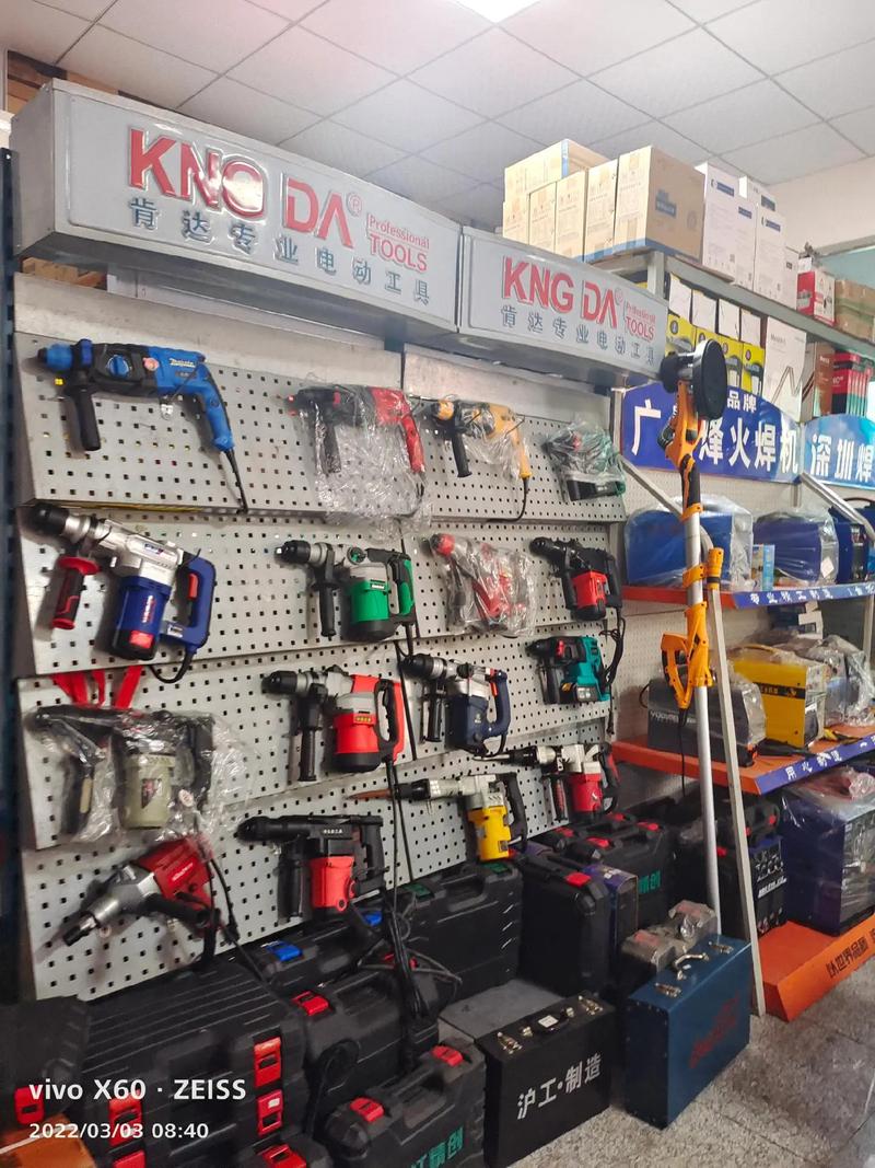 九江市弘燁五金機電實體店 ,九江市柴桑五金城西區(qū)b3棟57號