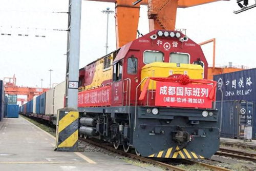 助力川貨出海 成都國際鐵路港五金產品專線首發