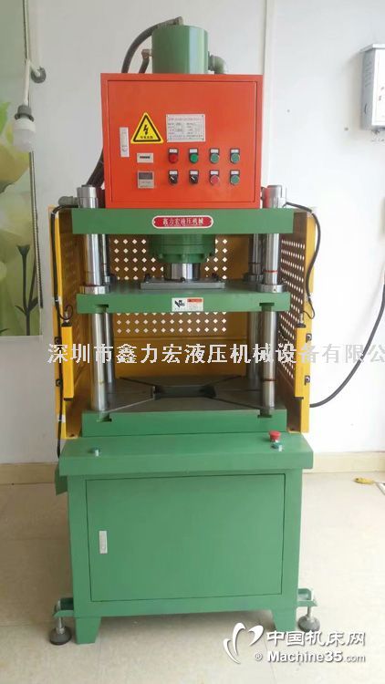 鋁制品五金產(chǎn)品裁切成型沖邊機圖片 機床圖庫