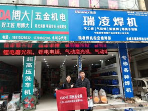 地推活動 商丘地區五金機電市場怎么樣 2019鄭州五金展 招商小分隊 告訴你