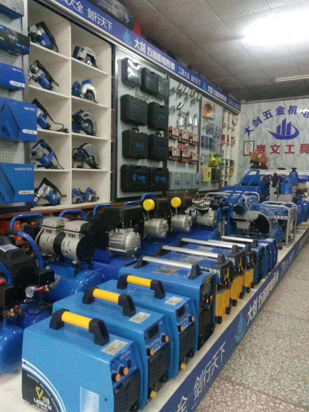 湖南大劍五金機(jī)電連鎖形象展示